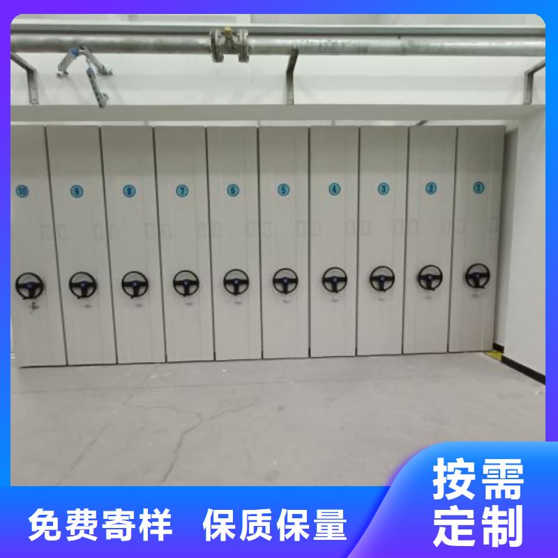 商家的【厂家货源手动密集架移动密集架优选厂商】