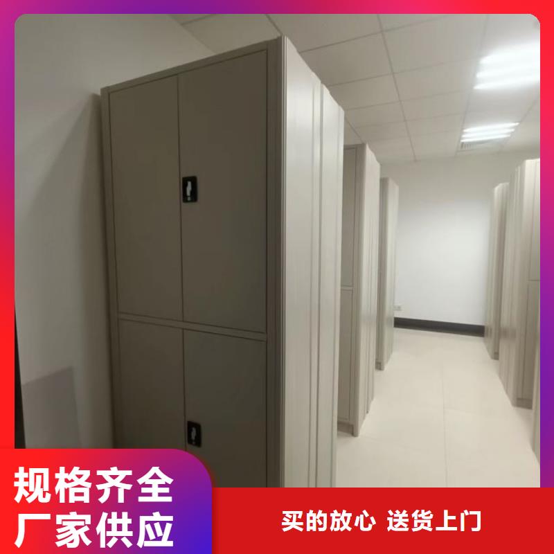 优势【货源直供手动密集架电动密集架安装简单】-