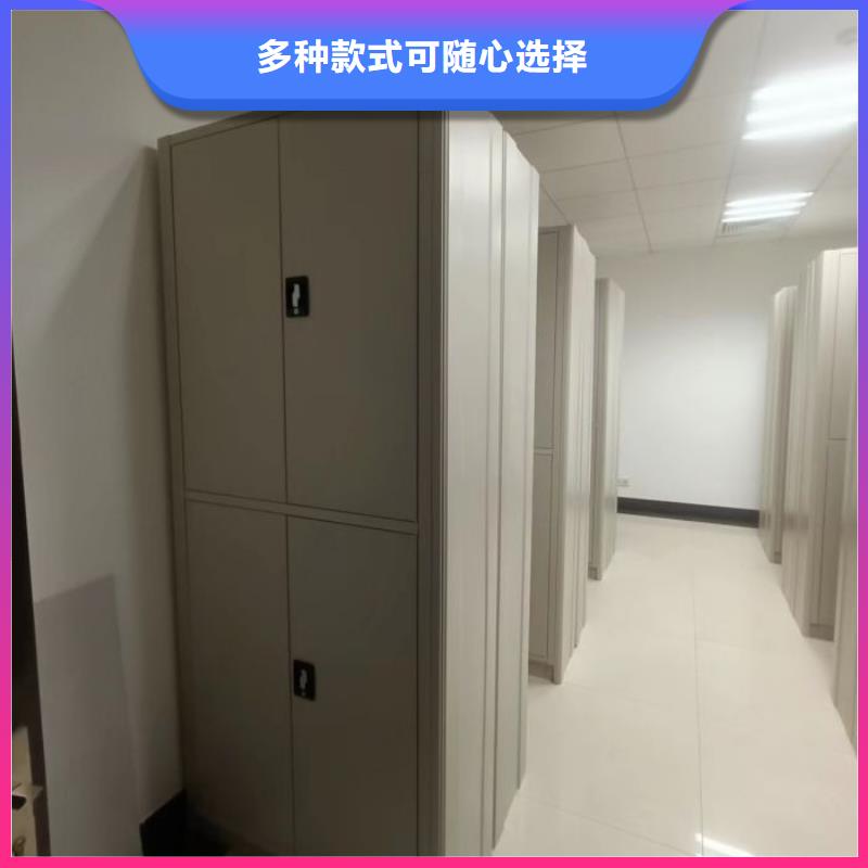 标新立异【凯美】档案资料管理密集柜