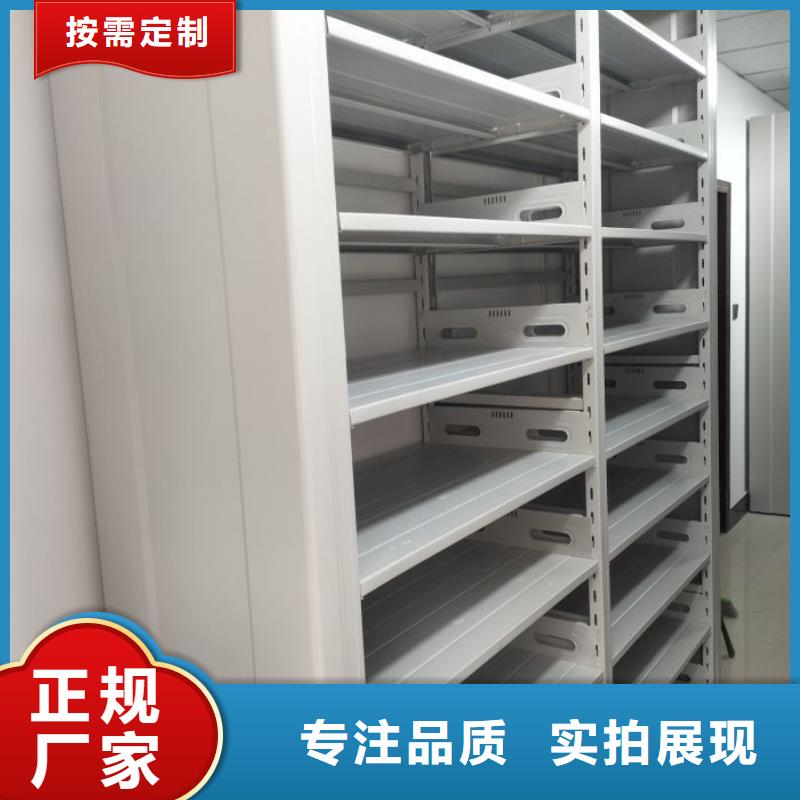 深耕市场【凯美】密集手动档案架