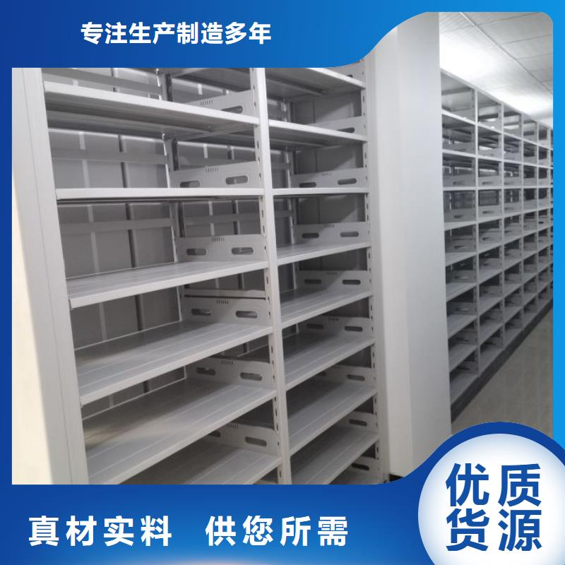 谢谢惠顾【凯美】箱式密集柜