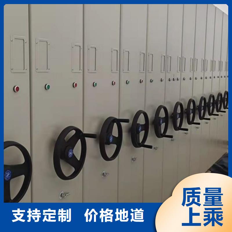 标新立异【凯美】档案资料管理密集柜