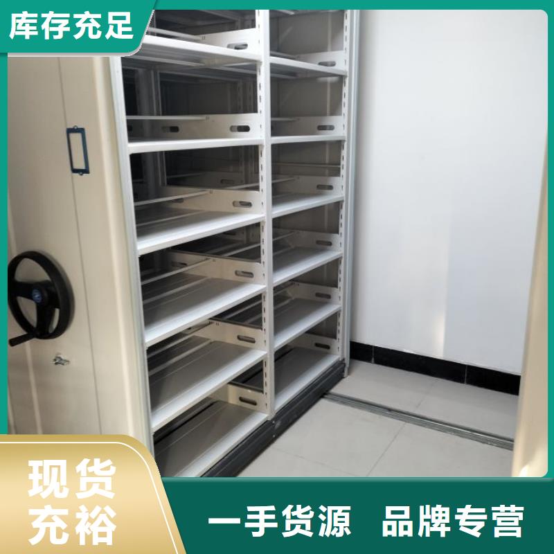 商家的【厂家货源手动密集架移动密集架优选厂商】