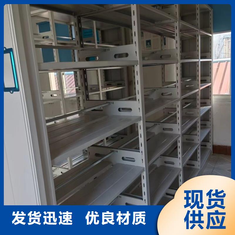 言必信果【凯美】密集柜式档案架