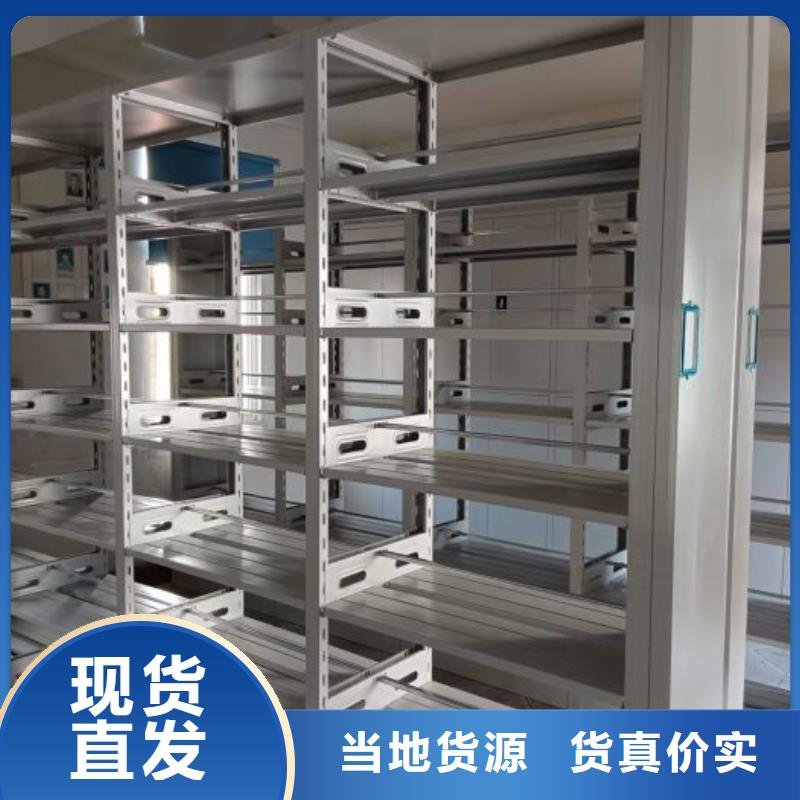 厂家服务为先【凯美】三沙市档案馆电动密集架