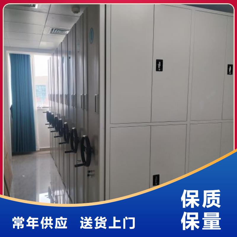 厂家服务为先【凯美】三沙市档案馆电动密集架