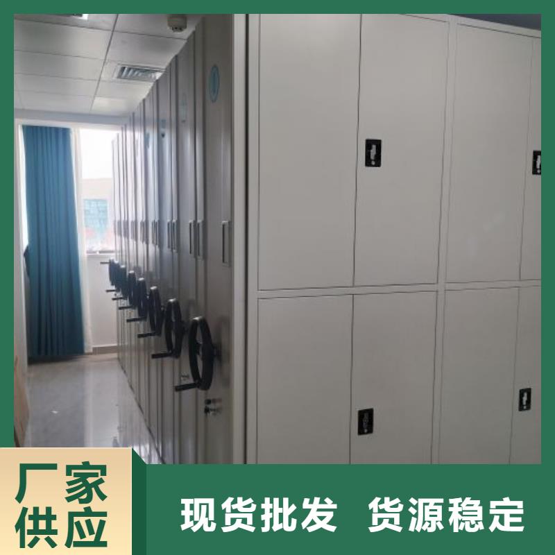 享有声誉【凯美】手动密集卷柜