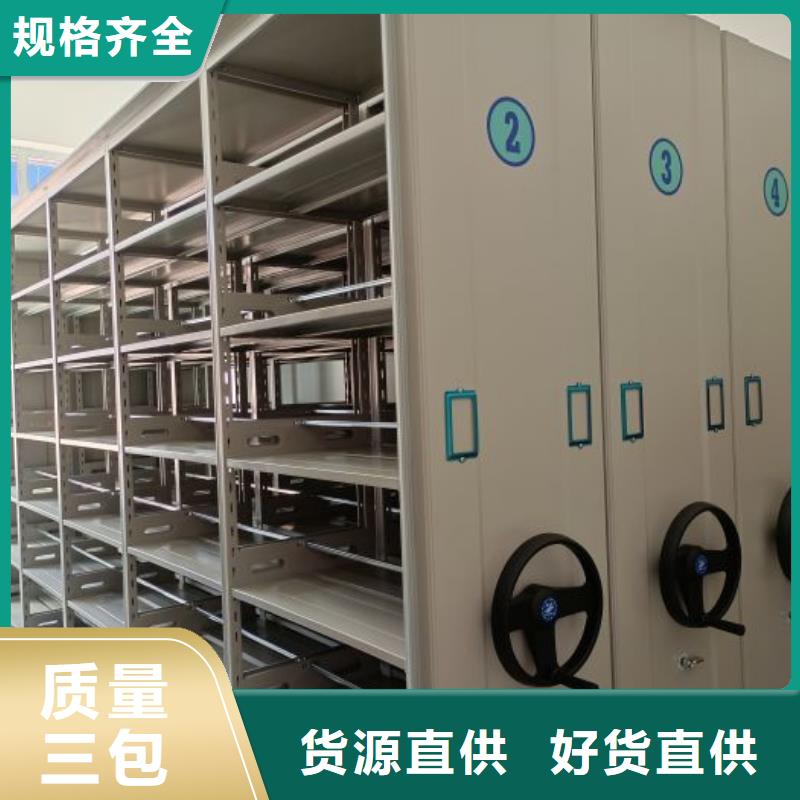 产品的生产与功能【凯美】档案库房密集柜