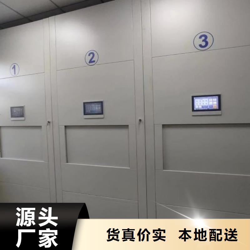 追求至善【凯美】方向盘型密集柜