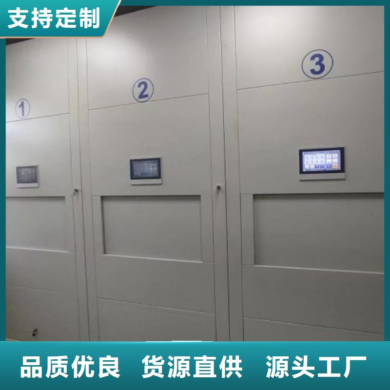 商家的【厂家货源手动密集架移动密集架优选厂商】