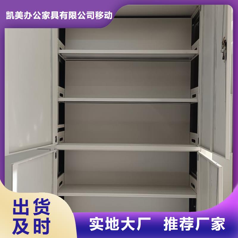 2025质优价廉#密集档案橱制造商#来图定制