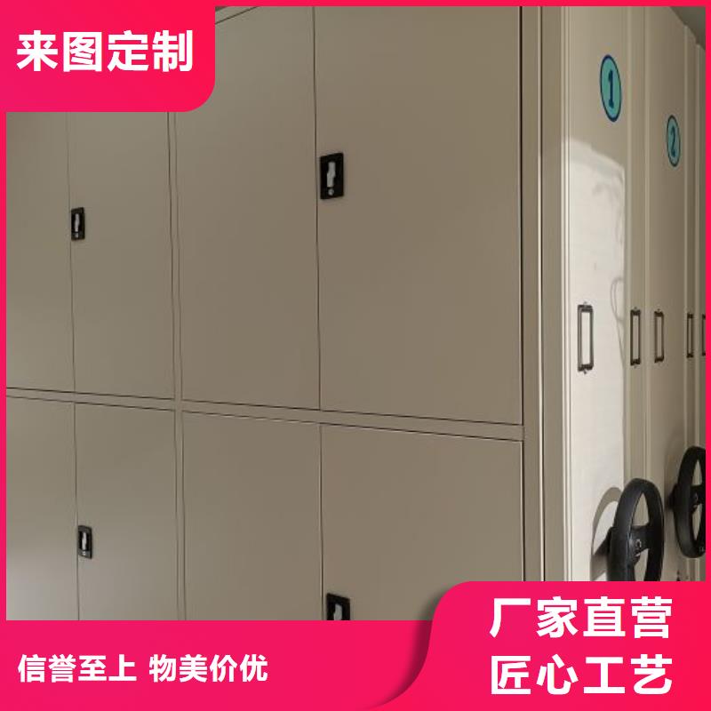 厂家服务为先【凯美】档案图纸密集架