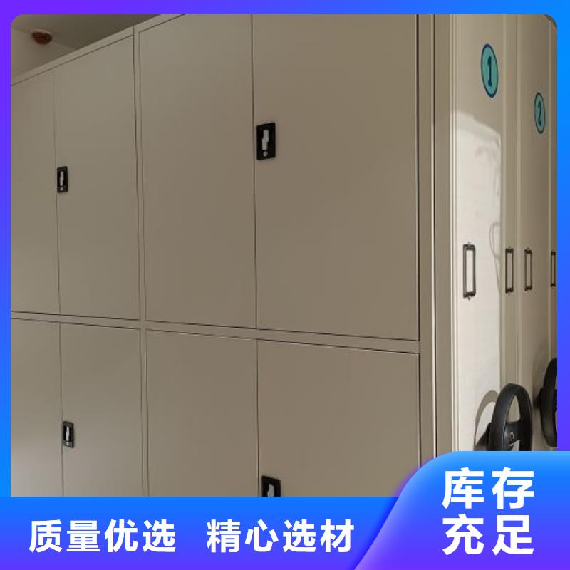 至诚服务【凯美】手电动密集架