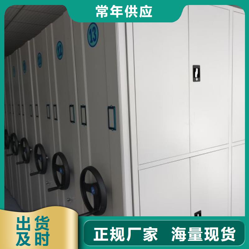 厂家服务为先【凯美】档案图纸密集架