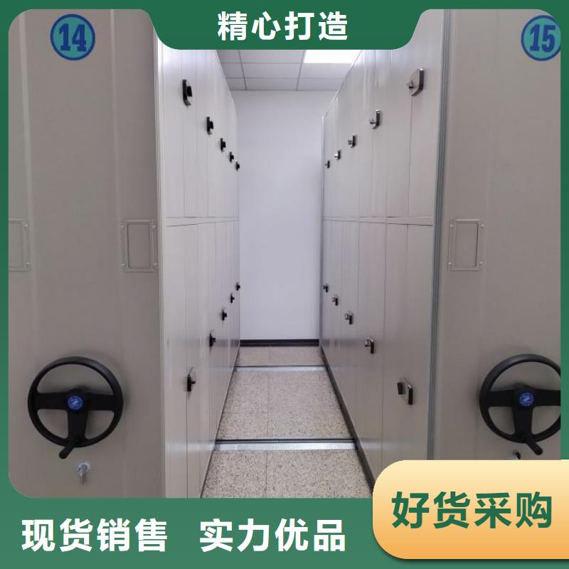 十年质保【凯美】密集资料铁皮柜
