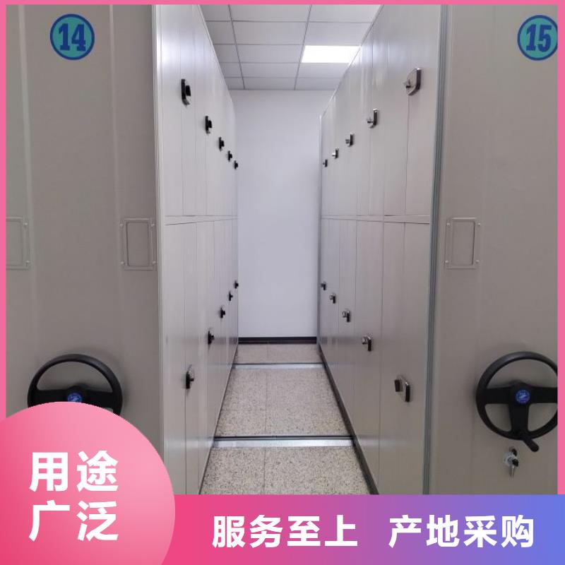 追求至善【凯美】方向盘型密集柜