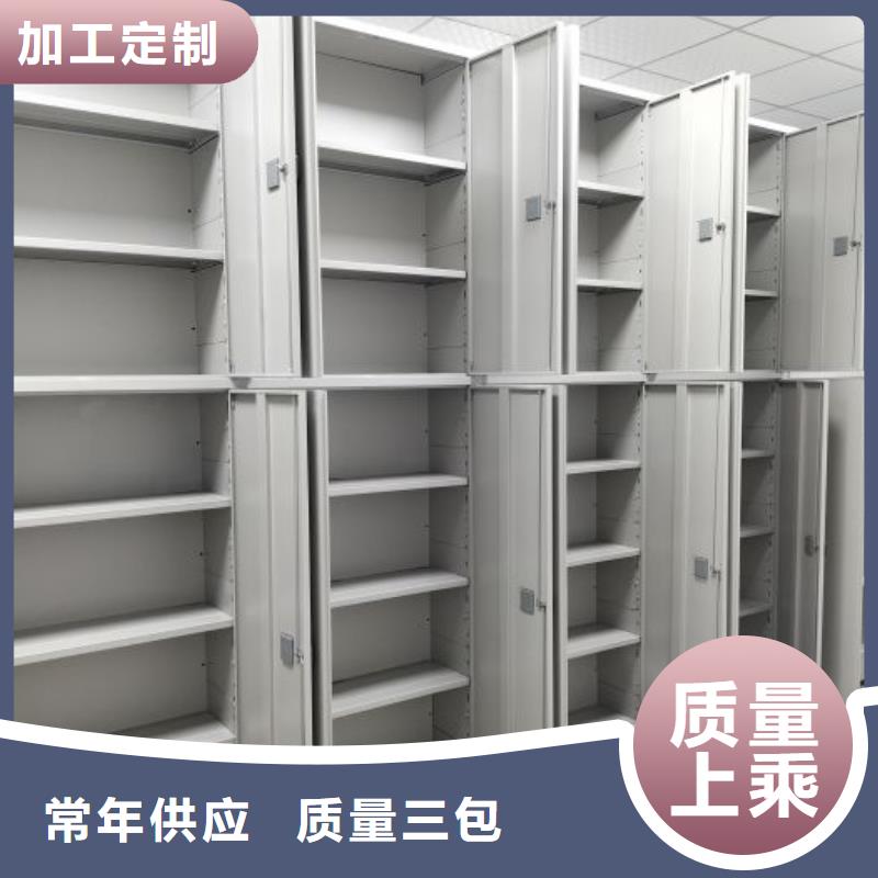 厂家服务为先【凯美】三沙市档案馆电动密集架