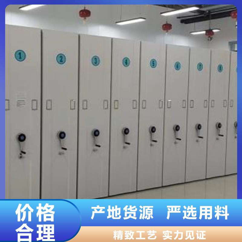 十年质保【凯美】密集资料铁皮柜
