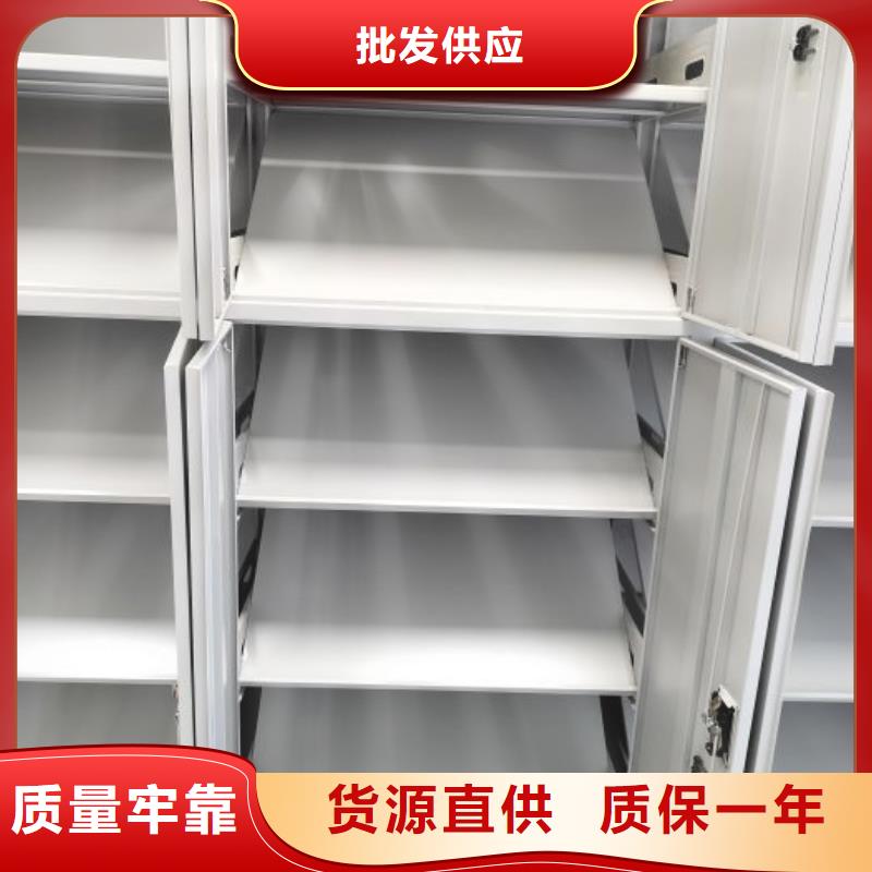 哪个性能好【凯美】档案保管密集柜