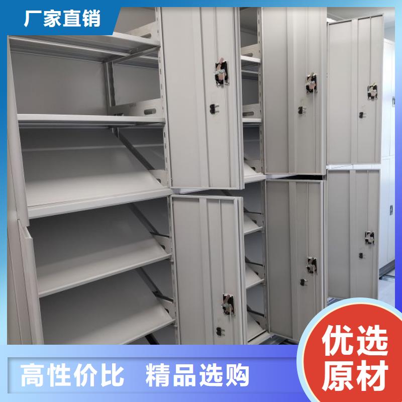 优势【货源直供手动密集架电动密集架安装简单】-