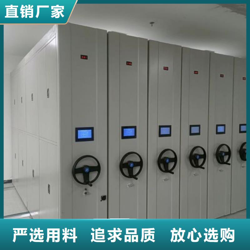 产品的生产与功能【凯美】档案库房密集柜