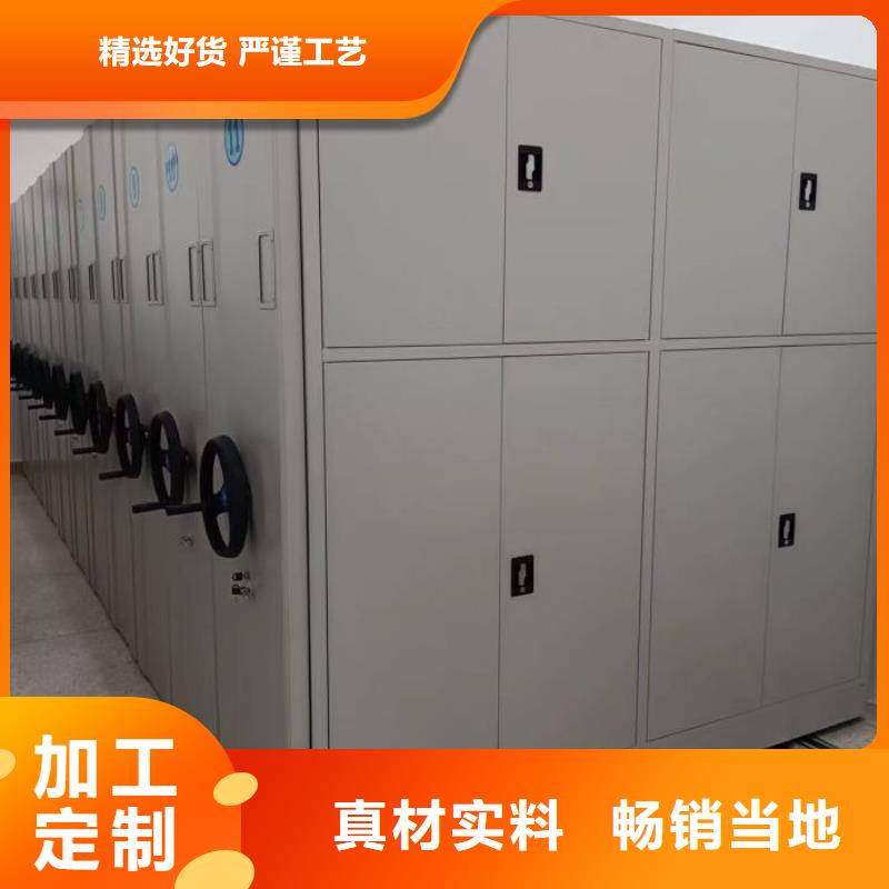 【 手动密集架-移动密集柜场行情】-凯美办公家具移动密集柜智能密集架(哈尔滨市分公司)|覆盖地域呼兰|五常|绥化|鹤岗|大兴安岭|牡丹江|大庆|黑河