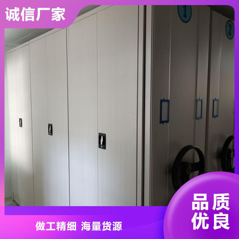 优势【货源直供手动密集架电动密集架安装简单】-