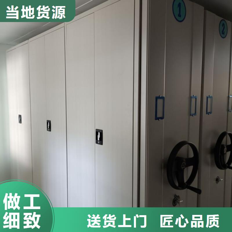 商家的【厂家货源手动密集架移动密集架优选厂商】