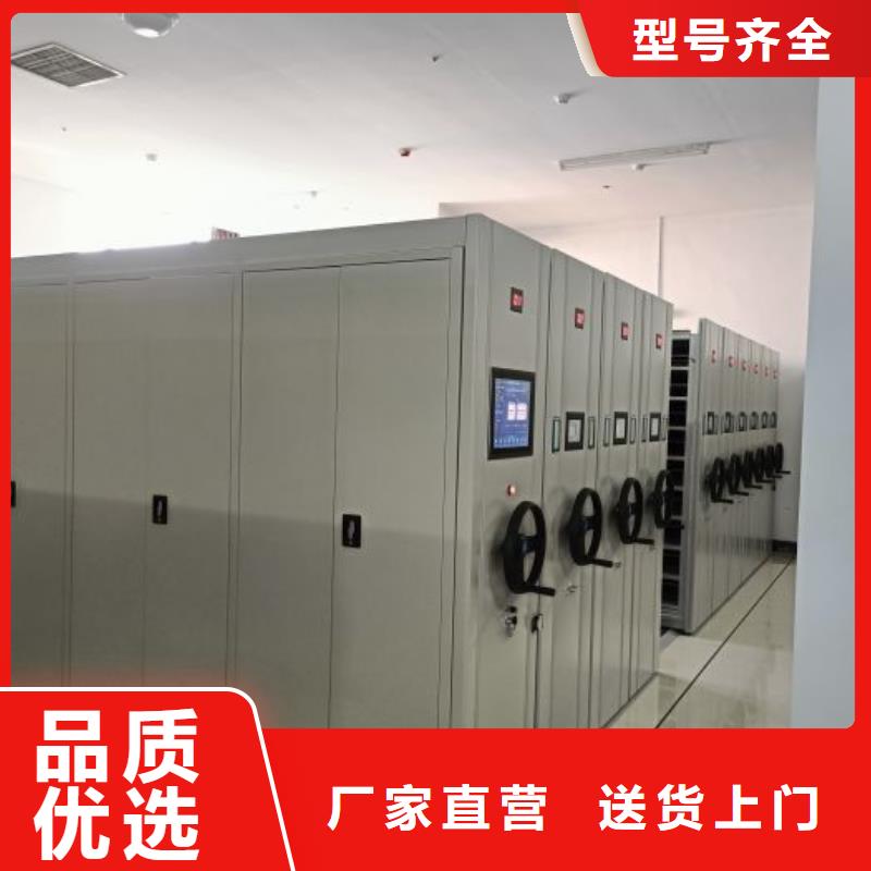 标新立异【凯美】档案资料管理密集柜