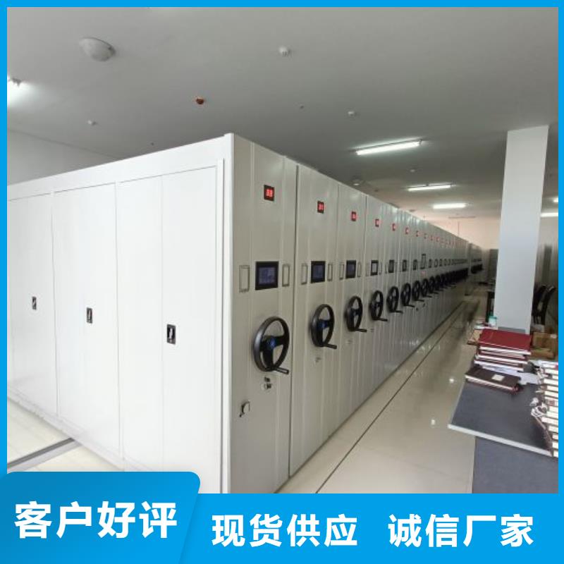 商家的【厂家货源手动密集架移动密集架优选厂商】