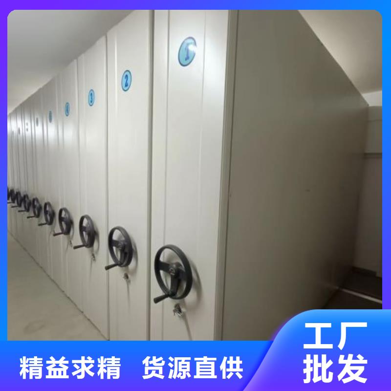 厂家服务为先【凯美】档案图纸密集架