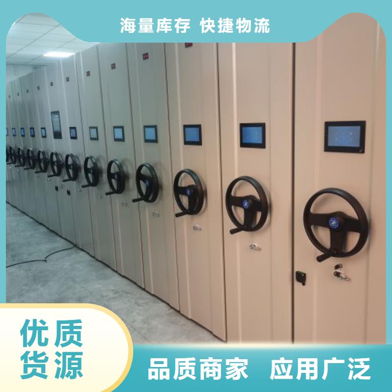 追求至善【凯美】方向盘型密集柜