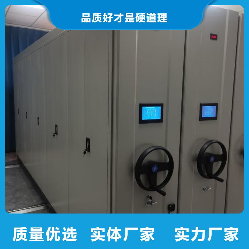 产品的生产与功能【凯美】档案库房密集柜