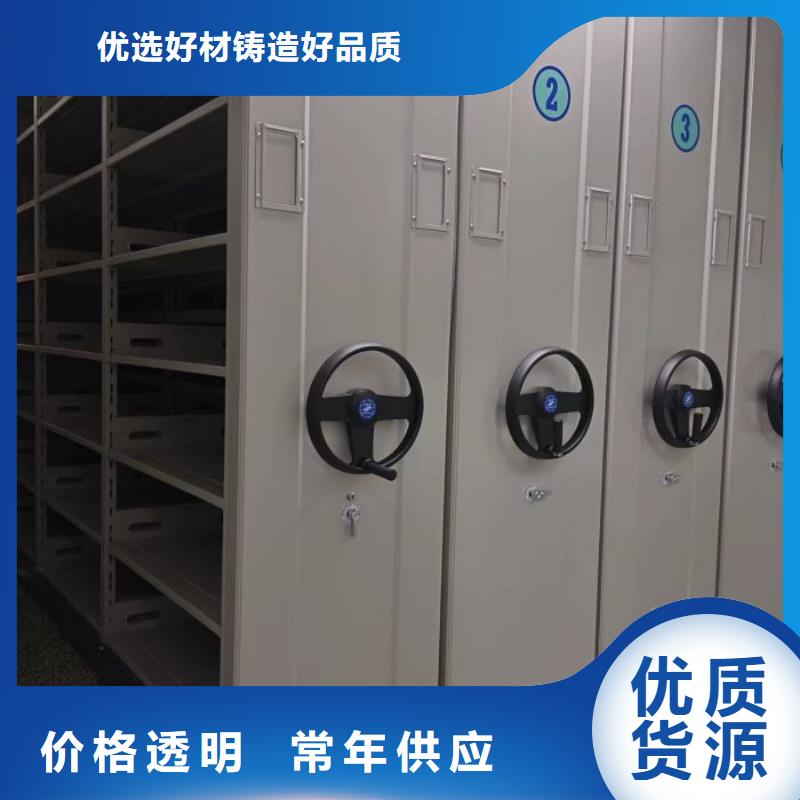 晾片密集柜厂家直销-型号齐全