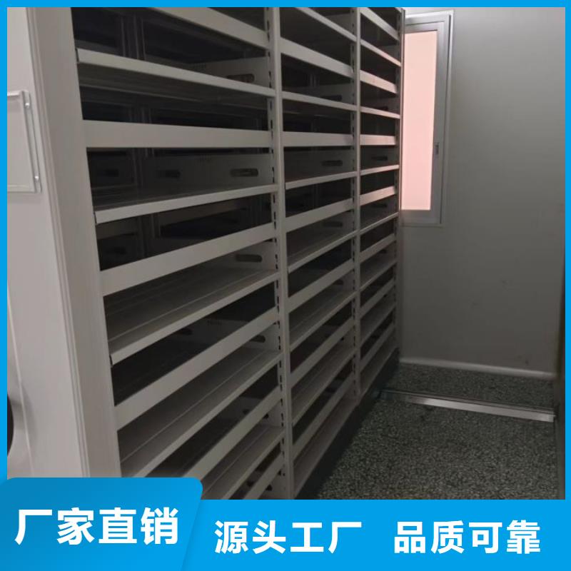 追求【凯美】五指山市底图密集柜