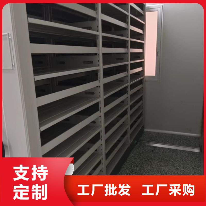言必信果【凯美】密集柜式档案架