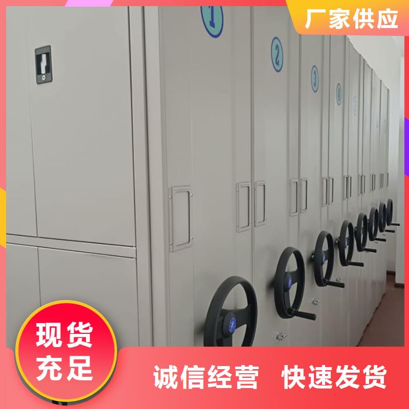 哪个性能好【凯美】档案保管密集柜
