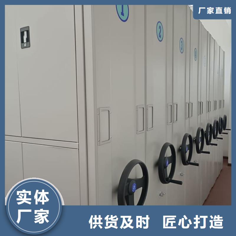 至诚服务【凯美】手电动密集架