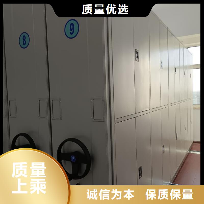 全心全意【凯美】直列式移动密集架