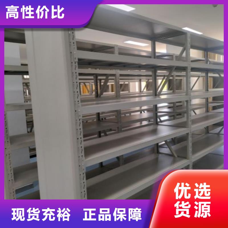 晾片密集柜厂家直销-型号齐全