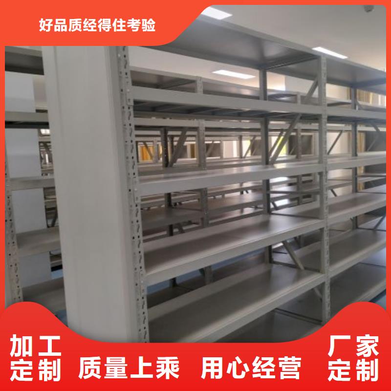 哪个性能好【凯美】档案保管密集柜