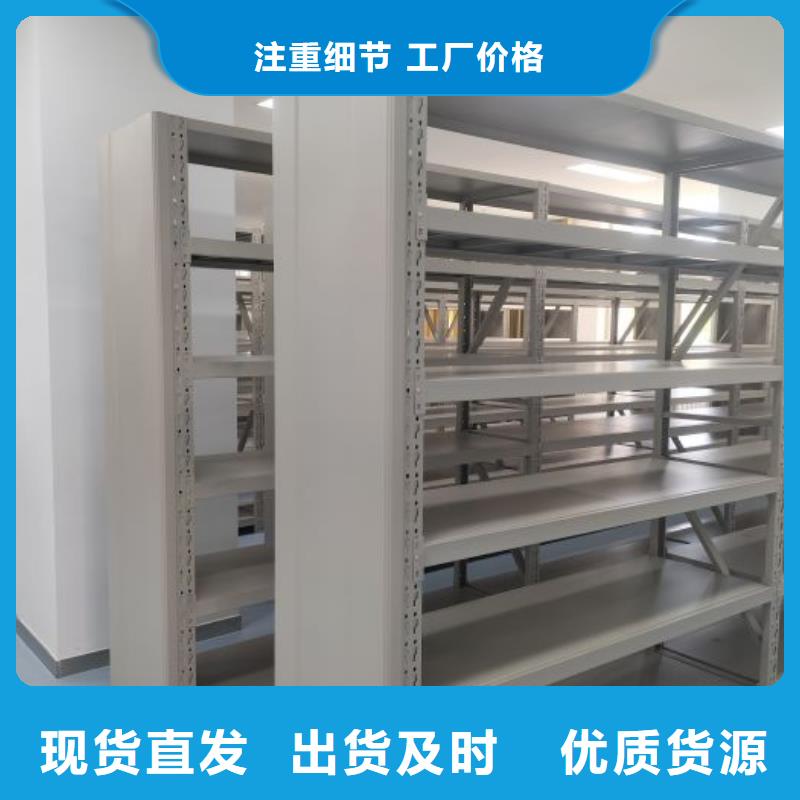 标新立异【凯美】档案资料管理密集柜