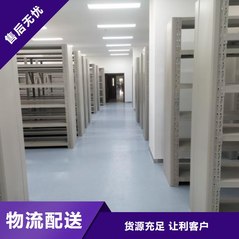 优势【货源直供手动密集架电动密集架安装简单】-