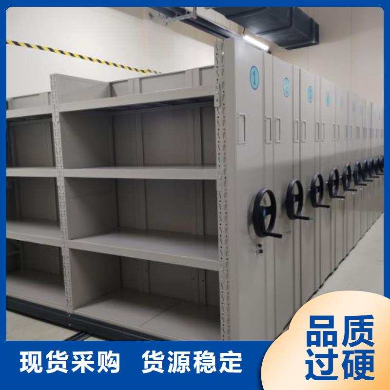 十年质保【凯美】密集资料铁皮柜