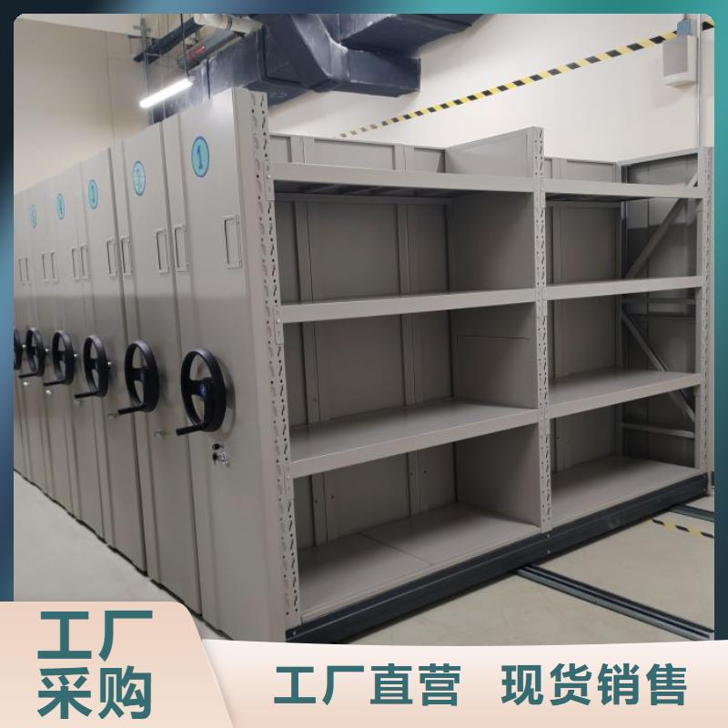 手动密集架 【移动密集架】实体诚信厂家-可发货到平乐|七星|钦州|南宁|百色|贵港|崇左