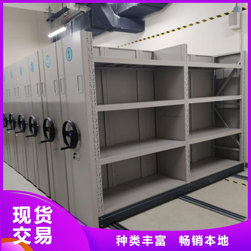 久享盛名【凯美】移动档案柜