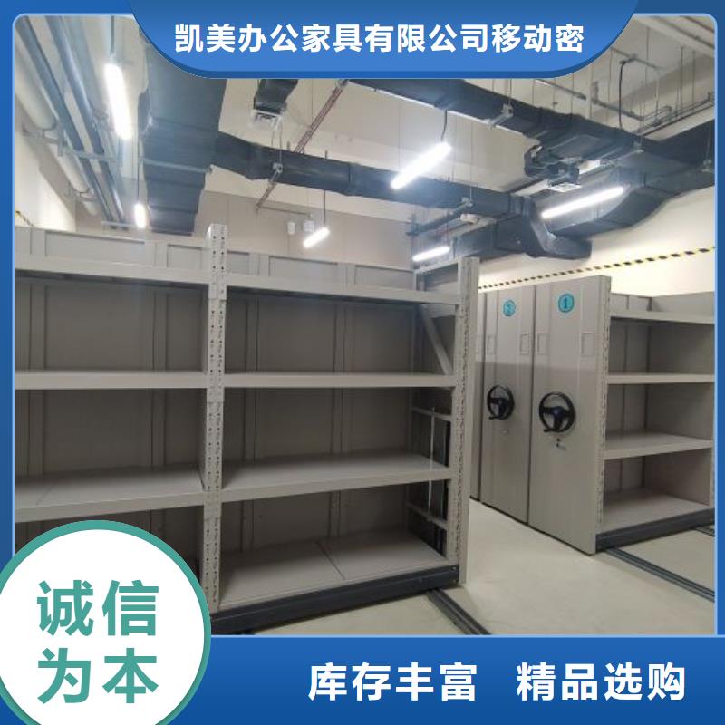 常见故障【凯美】手摇动密集架