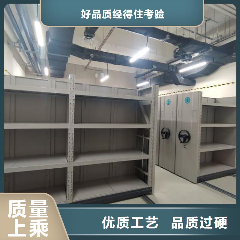 久享盛名【凯美】移动档案柜
