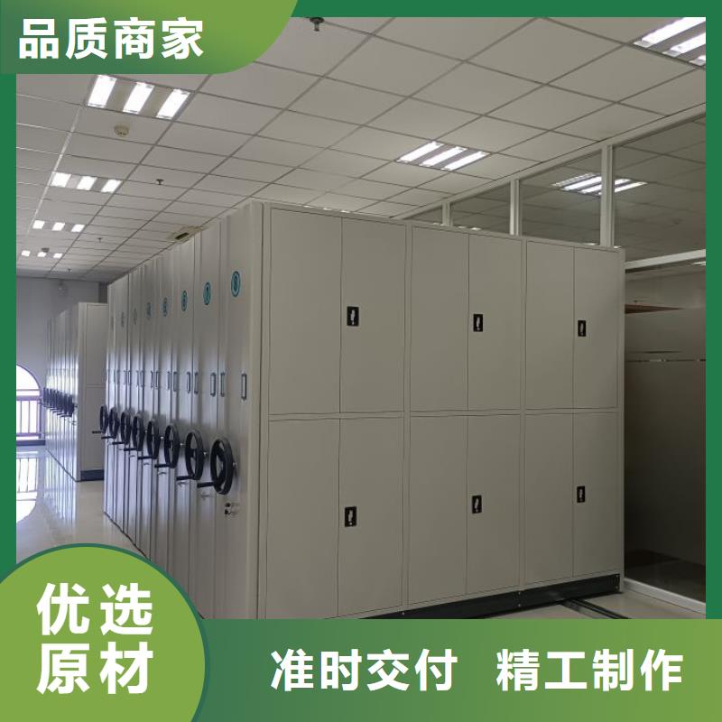 【 手动密集架-移动密集柜场行情】-凯美办公家具移动密集柜智能密集架(哈尔滨市分公司)|覆盖地域呼兰|五常|绥化|鹤岗|大兴安岭|牡丹江|大庆|黑河