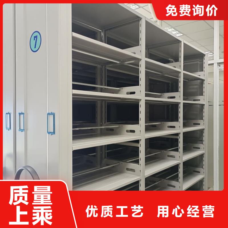 用心前行【凯美】城建档案管理密集架